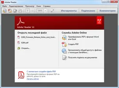 Adobe Reader Адобе Реадер — логотип