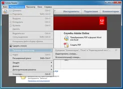 Adobe Reader Адобе Реадер — скриншот 1
